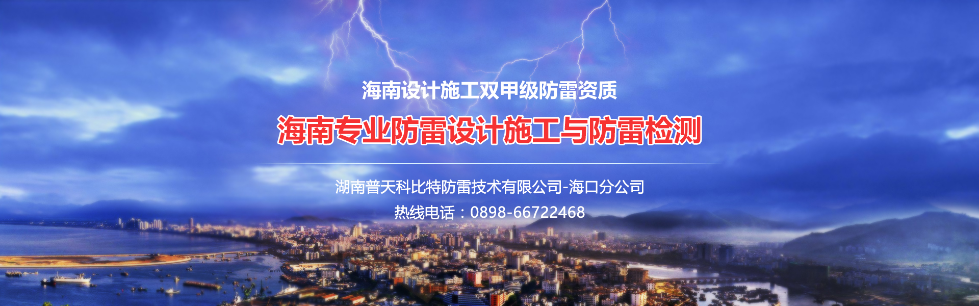 废旧轮胎回收处理设备